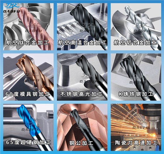 加工案列 加工案列