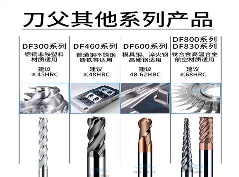 3刃U槽铜铝炫彩铣刀 3刃U槽铜铝炫彩铣刀