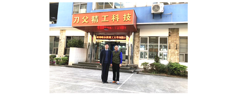2刃钨钢长颈球形立铣刀下_02