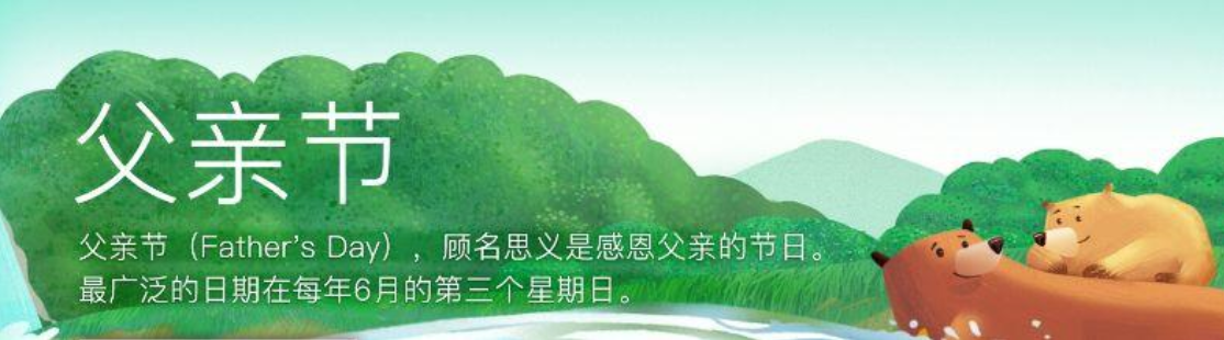 父亲节你怎么过？不如来看看刀父吧