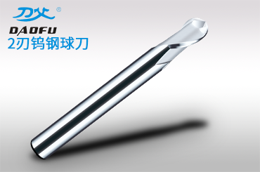 铝用2刃钨钢球刀
