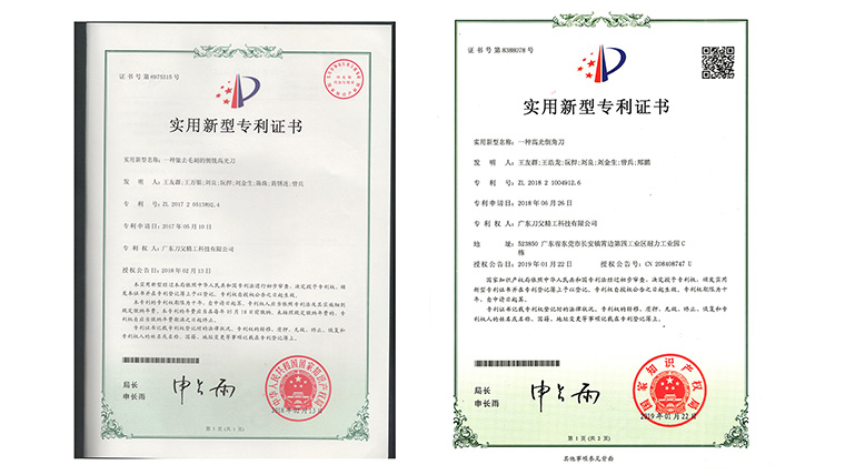 发明专利