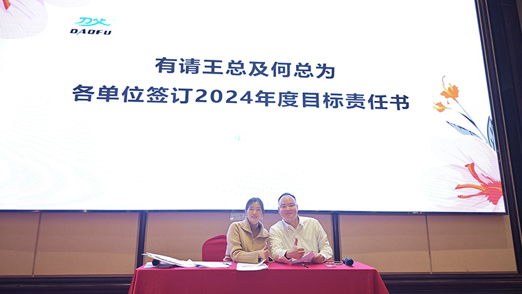 IMG_20240120_204035精选 拷贝760