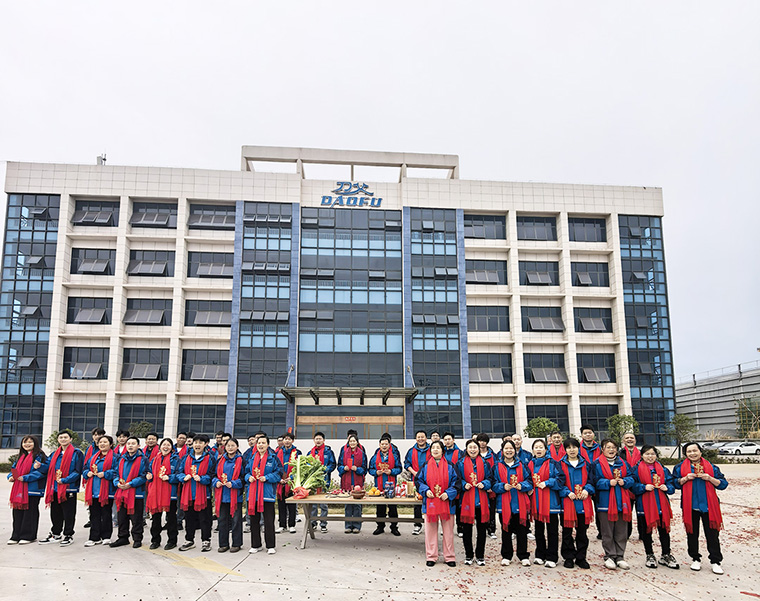 江西刀父开工大吉